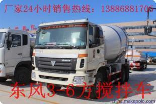 福田瑞琪6方搅拌车价格报价及配置解析