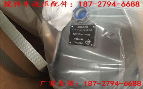 牡丹江14方东风水泥搅拌车 进口液压泵、国四价格、图片及配件厂家全解析